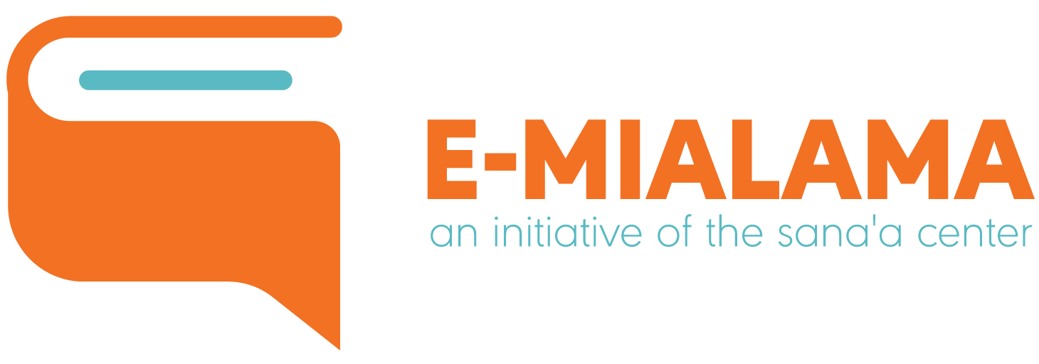 E-MIALAMA